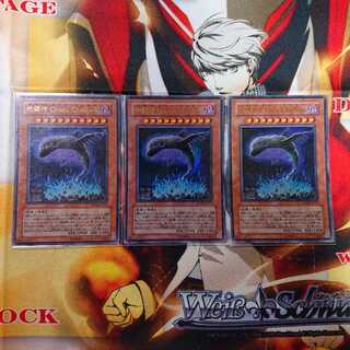 地縛神 Ｃｈａｃｕ Ｃｈａｌｌｈｕａ 【2】 1枚