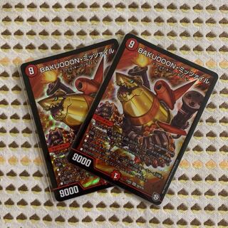 やま猫さん専用