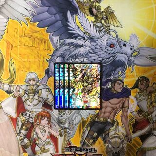 偽りの王モーツァルト 4枚  デュエルマスターズ