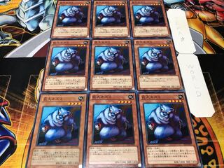 巨大ネズミ ノーマル 9枚セット てら