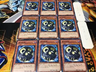 混沌球体 ノーマル TP20 9枚セット てら