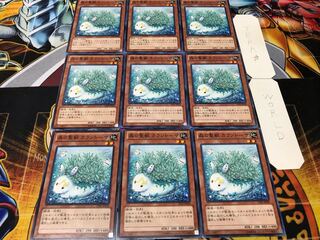 Kalantosa, Mystical Beast of the Forest Normal 9-card set Terra