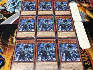 魔竜星-トウテツ ノーマル 9枚セット てら