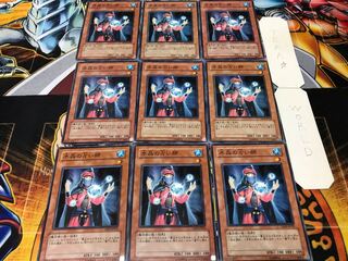 Crystal Seer Normal, set of 9, Tera.