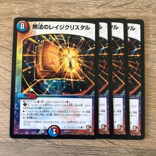 Lawless Razik Squirrel Tars