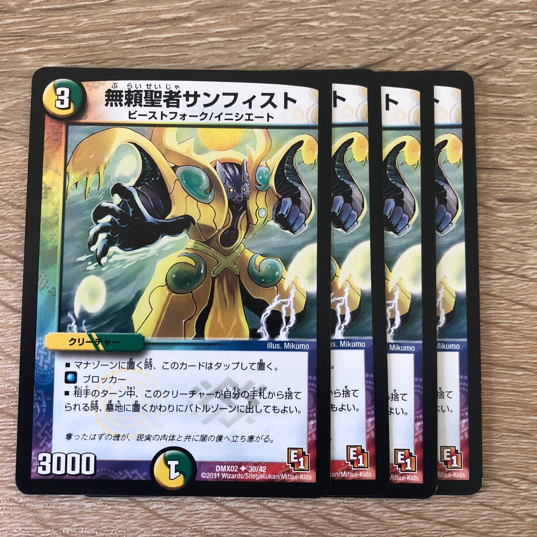 Sanfist, the Savage Vizier