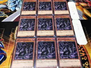 魔帝アングマール ノーマル 9枚セット てら