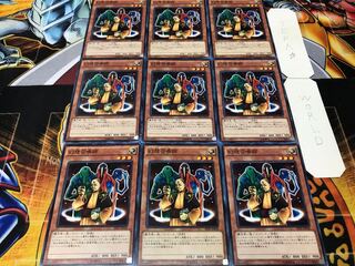 Summoner of Illusions Normal 9-card set Terra