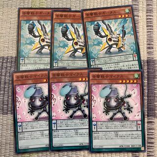 音響戦士ギータス　マイクス