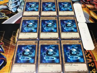 プロトロン ノーマル 9枚セット てら