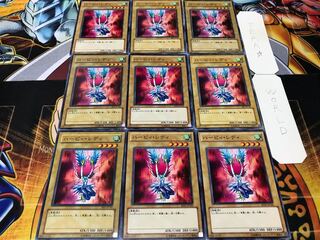 ハーピィ・レディ ノーマル 9枚セット てら