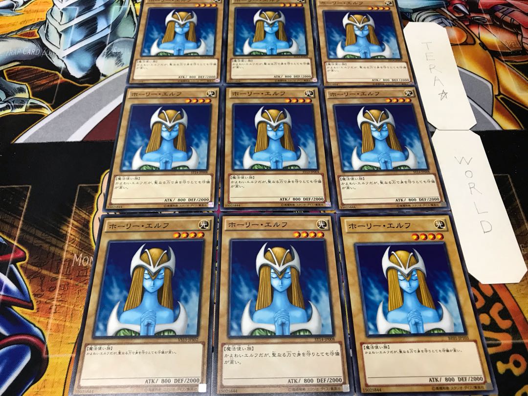 Mystical Elf Normal 9-card set Tera