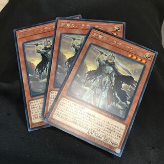 天穹のパラディオン レア 3枚