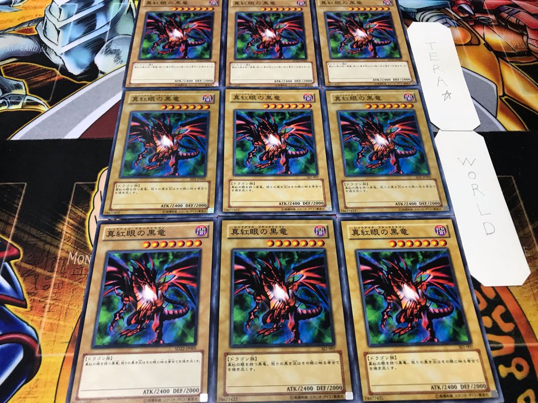 Red-Eyes Black Dragon Normal 9-card set Tera