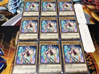 Crowned by the World Chalice Normal 9-piece set Tera