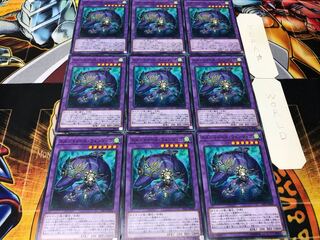 エルシャドール・ウェンディゴ ノーマル 9枚セット てら