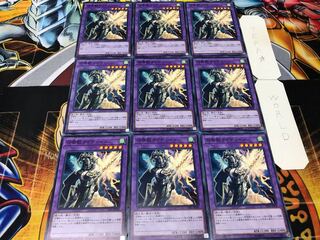 召喚獣ライディーン ノーマル 9枚セット てら