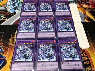 召喚獣プルガトリオ ノーマル 9枚セット てら