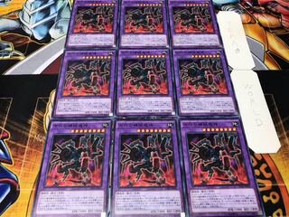 古代の機械魔神 ノーマル 9枚セット てら