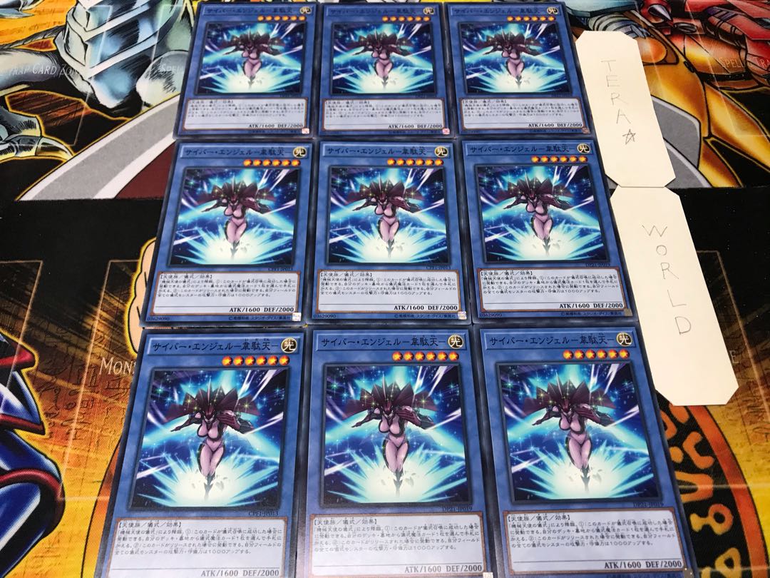 Cyber Angel - Vikaten - Normal, set of 9, Tera