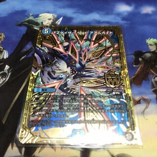 FZゲイザー feat.アアルカイト