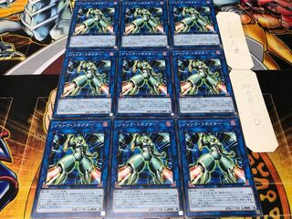 ジャンク・コネクター ノーマル 9枚セット てら