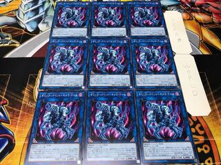 ギミック・パペット-キメラ・ドール 19PP ノーマル 9枚セット てら