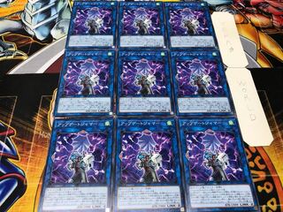 アップデートジャマー ノーマル 9枚セット てら