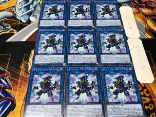 Dillingerous Dragon Normal 9-card set Tera
