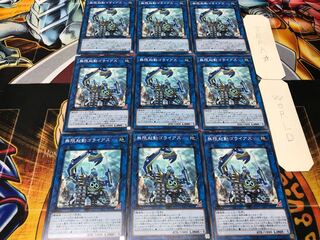 Infinitrack Goliath Normal 9-card set Tera