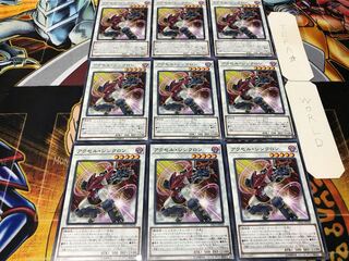 アクセル・シンクロン ノーマル 9枚セット てら