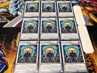 デーモンの招来 ノーマル 9枚セット てら