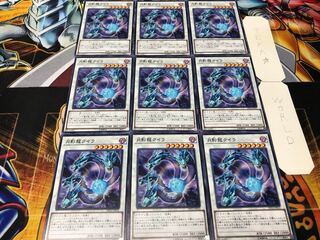 月影龍クイラ ノーマル 9枚セット てら