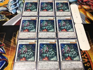 宇宙砦ゴルガー ノーマル 9枚セット てら