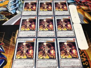 獣神ヴァルカン PR03 ノーマル 9枚セット てら