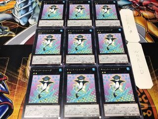 Cat Shark Normal Set of 9 Tera