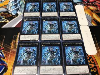 No.45 滅亡の預言者 クランブル・ロゴス ノーマル 9枚セット てら