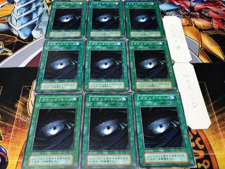 ブラック・ホール 初期 ノーマル 9枚セット てら