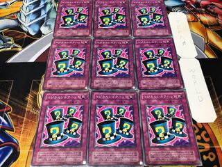 マジカルシルクハット 2期ver ノーマル 9枚セット てら