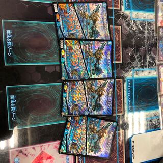 龍装艦 チェンジザ