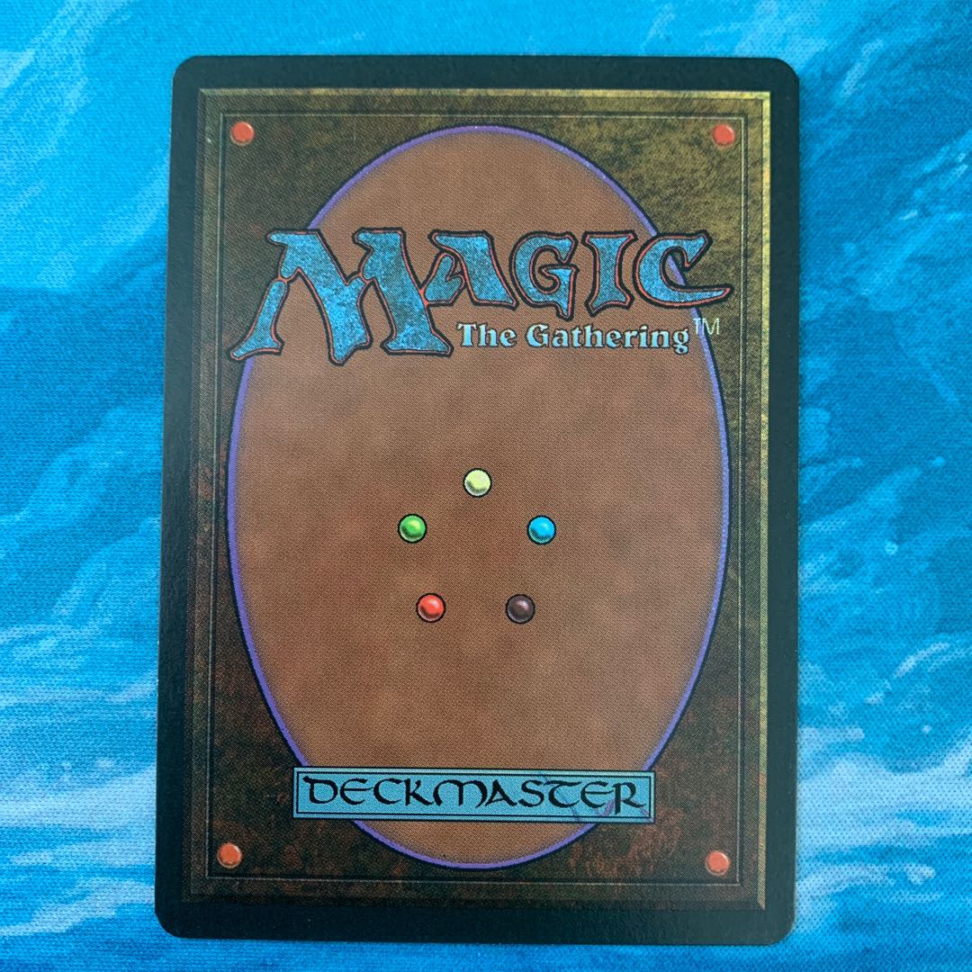 MTG Bottomless Vault