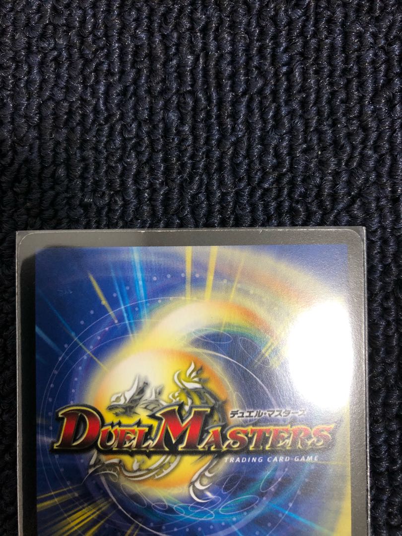 超神星ネプチューン・シュトローム 初期