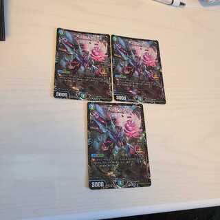 天災デドダム　天災　デドダム　プロモ