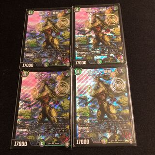 ガンヴィー龍樹