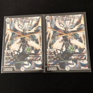 「謎」の頂 Z-ファイル