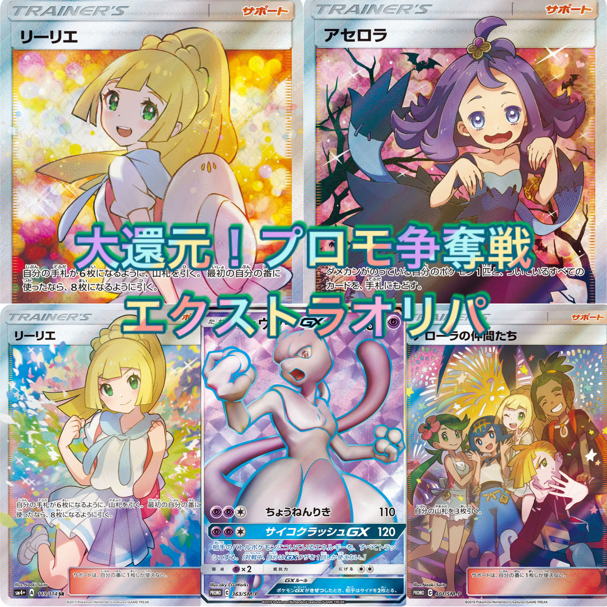 べんべん様 専用の通販 【公式】Mr. 優良ポケカSHOP✨（974749186） | magi