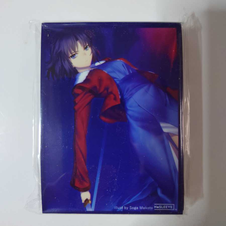 Boundary of the Sky Nosleeve