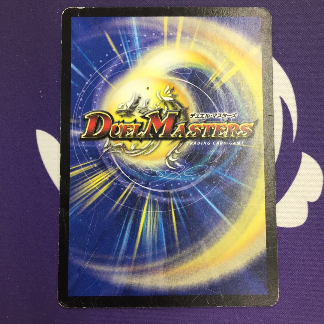 宣凶師ベリックス R