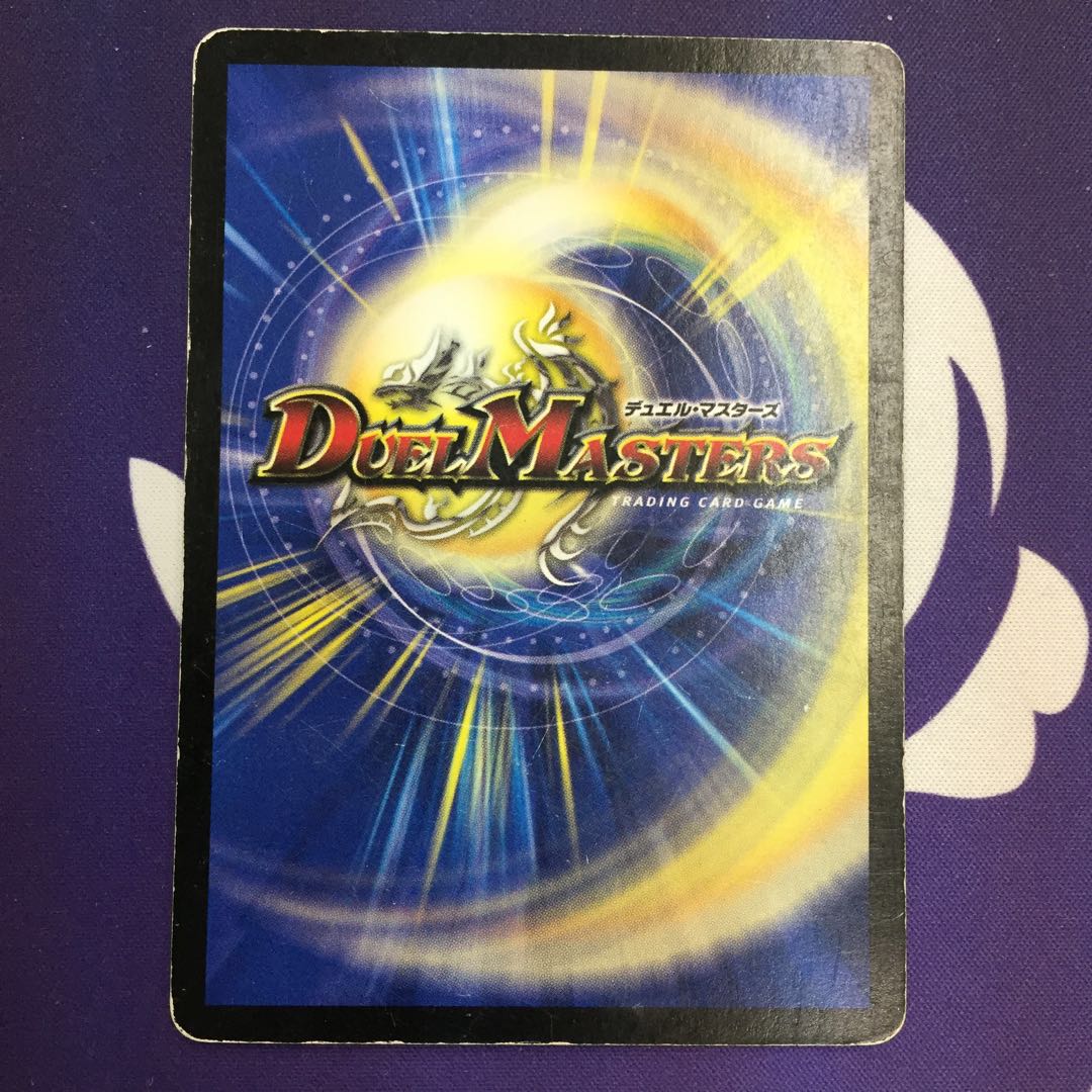 宣凶師ベリックス R