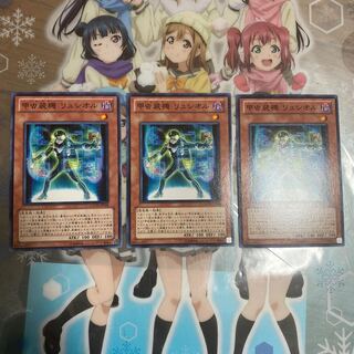 「N」甲虫装機 リュシオル GAOV-JP028 3枚セット